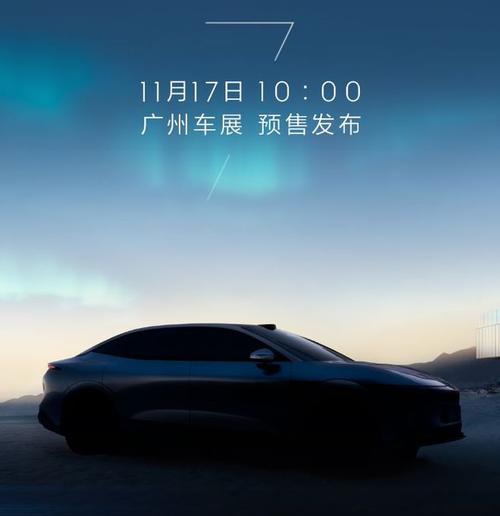 广州323极氪汽车发布智能汽车全域AI，比亚迪的未来服务提升用户体验